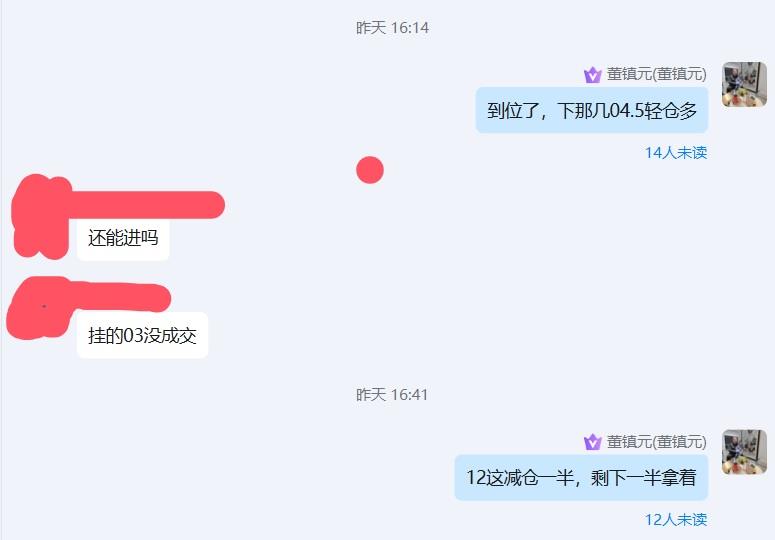 【XM外汇市场评论】：避险升温推中阳，金银延续做多(图7)