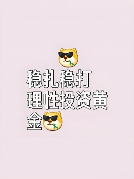 【XM官网】：危机四伏，黄金重启涨势(图1)