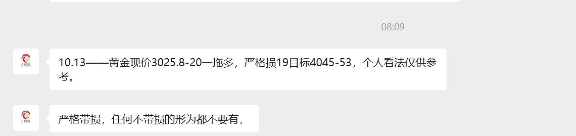【XM外汇市场评论】:10.14金银交替如期拉升收大阳,日内回落继续买入(图2) 【XM外汇市场评论】:10.14金银交替如期拉升收大阳,日内回落继续买入(图2)
