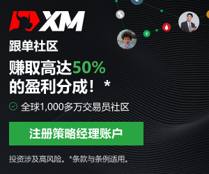 XM Forex