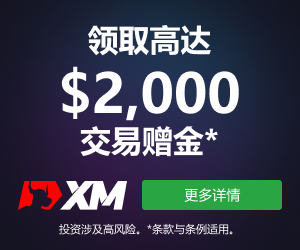 【XM Decision Analysis】--EUR/USD Forex Signal: Bullish Bias While Above 1.1215